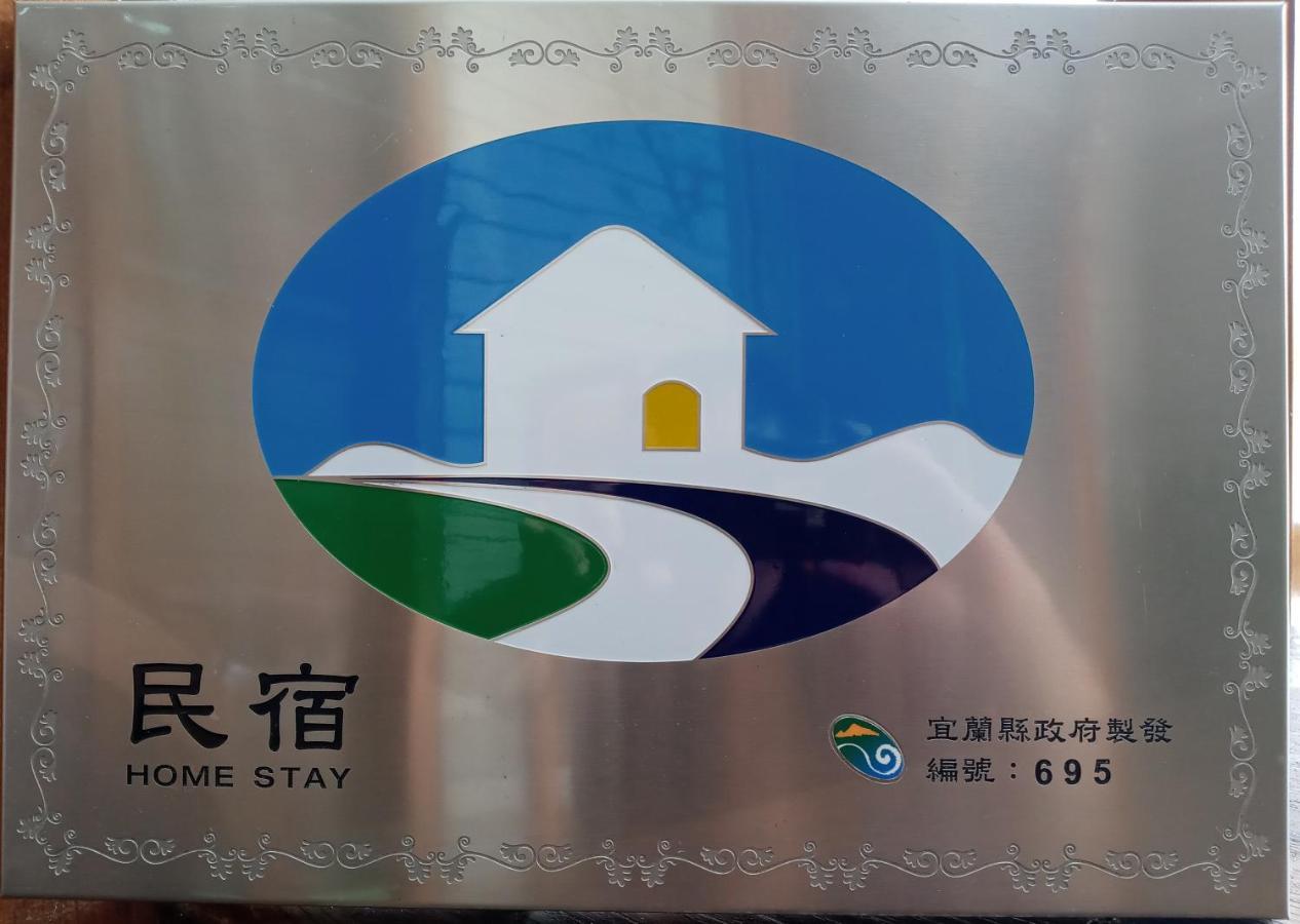 Yilan Pine Villa Homestay Luodong Zewnętrze zdjęcie